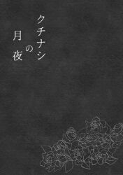 Post 7039399