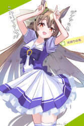 Post 7040767