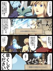 Post 756119