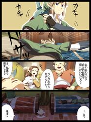 Post 755531