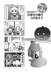 Post 755297