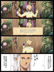 Post 756121