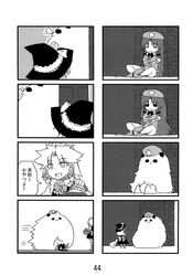 Post 756976