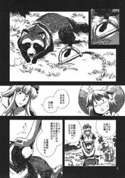 Post 757022