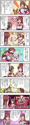Post 756572
