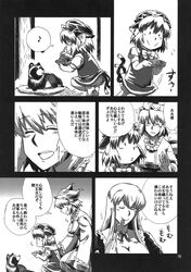 Post 757039