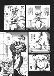 Post 757017