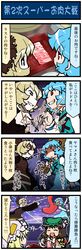 Post 756827