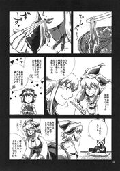 Post 757042