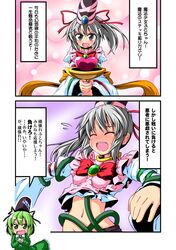 Post 756183