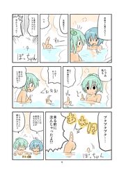 Post 757613