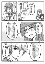 Post 1030446