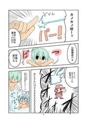 Post 757609