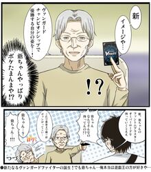 Post 1030436