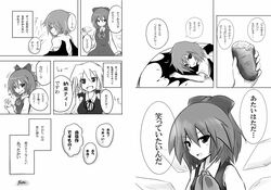 Post 757551