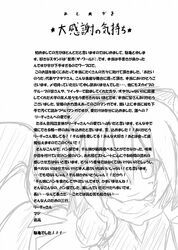 Post 757604