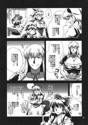 Post 757294