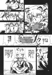 Post 757296