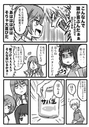 Post 1030447