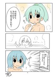 Post 757608