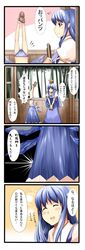 Post 759768
