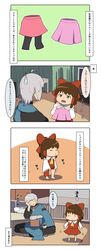 Post 759977