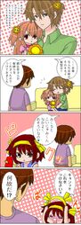 Post 760270