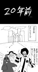 Post 760672
