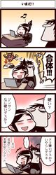 Post 760278