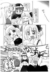 Post 761136
