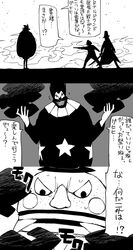 Post 760688