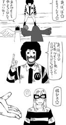 Post 761504