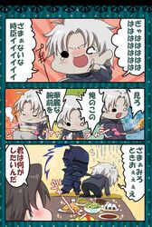 Post 761993