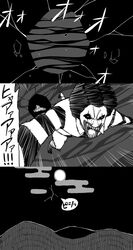 Post 761484