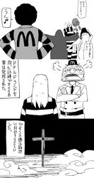 Post 761500