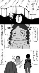 Post 761494
