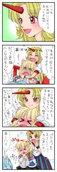 Post 761226