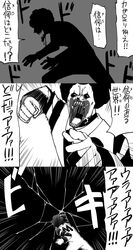 Post 761486