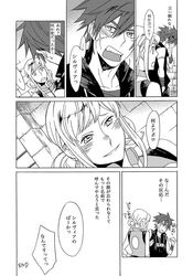 Post 761735