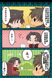 Post 761991