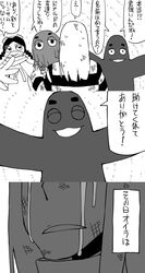 Post 761503