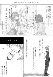 Post 763098