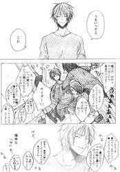 Post 763097