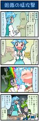 Post 763101