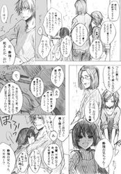 Post 763102