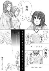 Post 763099