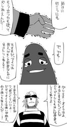 Post 764168