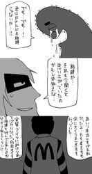 Post 764166