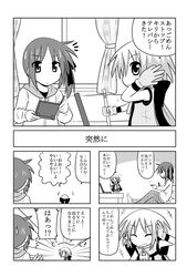 Post 764808