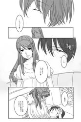 Post 765797